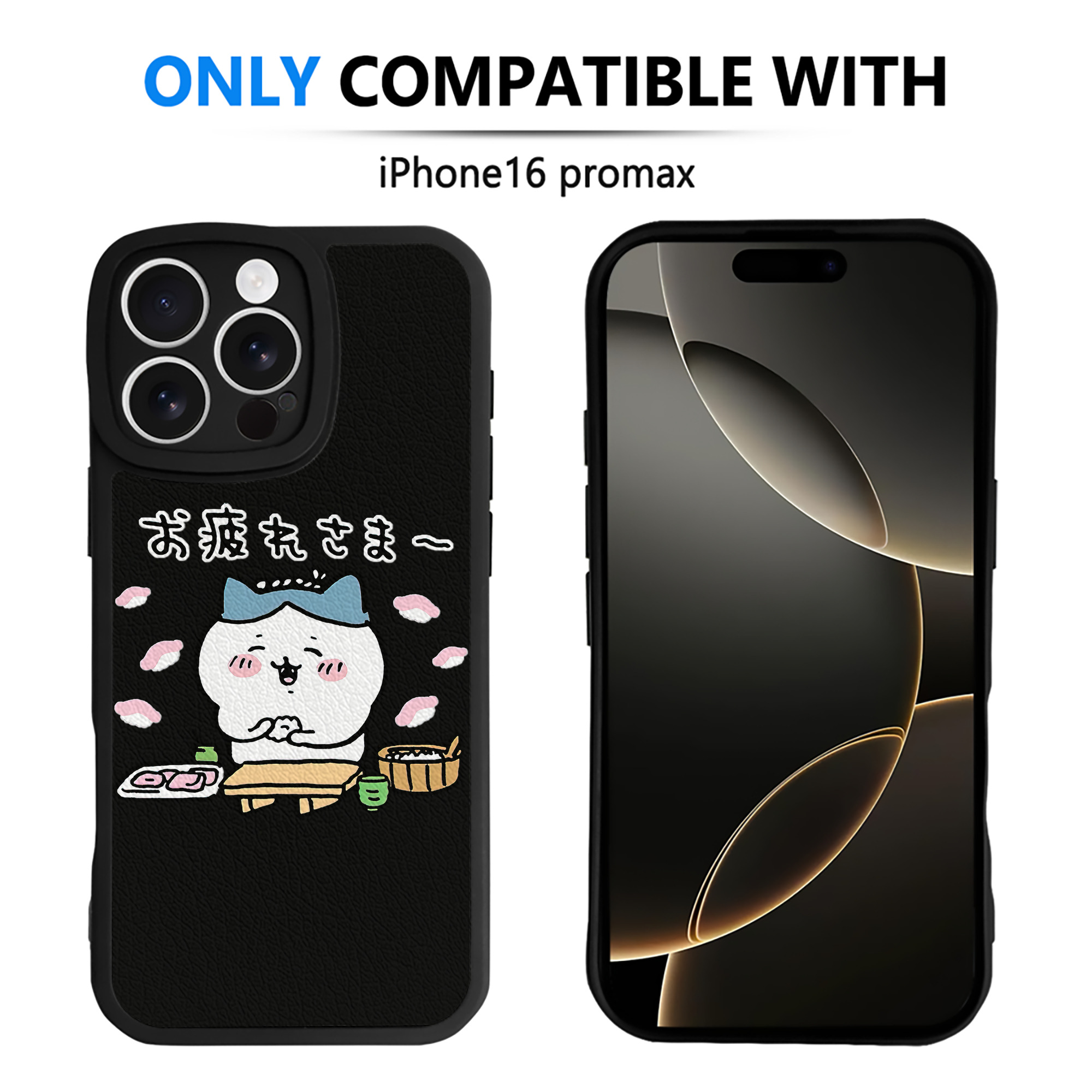 （画像用） ちいかわ ハチワレ Chii-kawa hachiware 【iPhone 16シリーズ対応】シリコンスマホケース（レザー調） 材質：シリコン